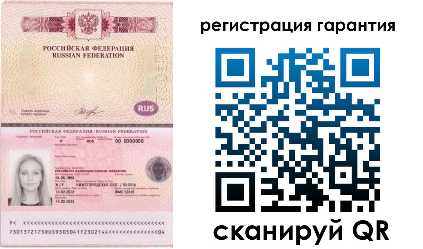 прописка поиск в Данилове