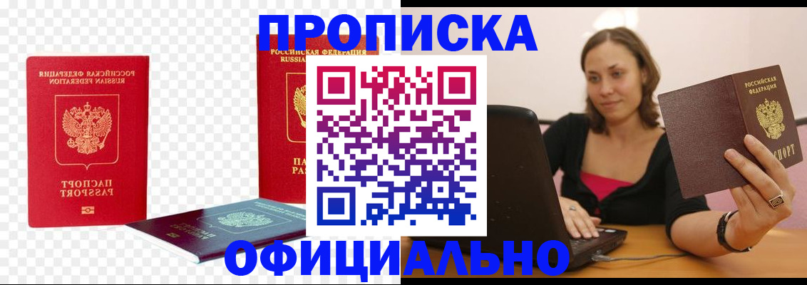 временная регистрация госуслуги в Данилове